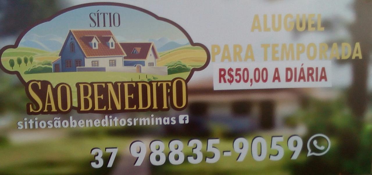 Sitio Sao Benedito Sao Roque de Minas Exterior photo